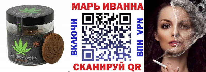 Canna-Cookies марихуана Верхнеуральск