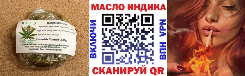 Cannafood марихуана Верхнеуральск