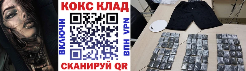 где найти   Верхнеуральск  Cocaine Fish Scale 