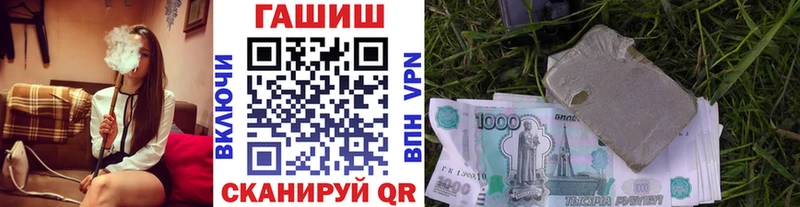 магазин    Верхнеуральск  ГАШ VHQ 