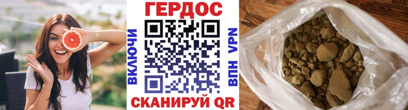 ГЕРОИН афганец  Верхнеуральск 