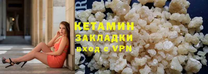 где продают наркотики  Верхнеуральск  КЕТАМИН ketamine 