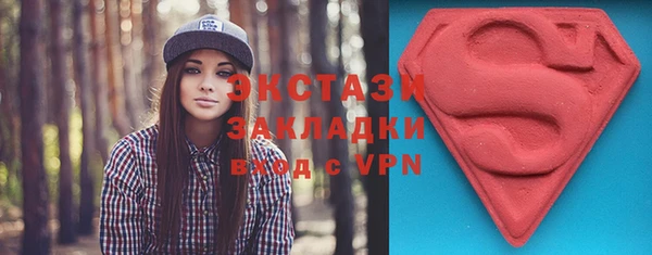 трава Аркадак