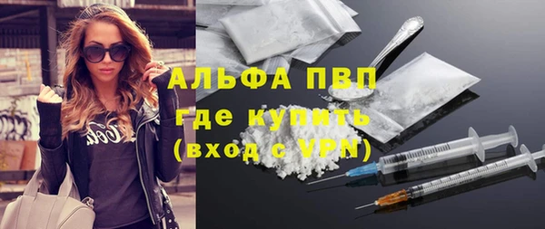 трава Аркадак