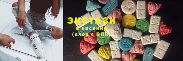 гашик Армянск