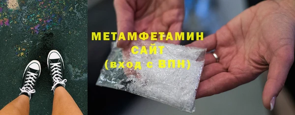 меф VHQ Балахна
