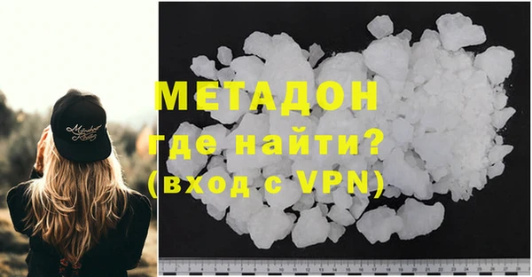 мескалин Арсеньев