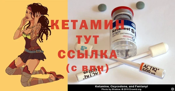 мескалин Арсеньев