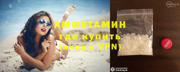 мескалин Арсеньев