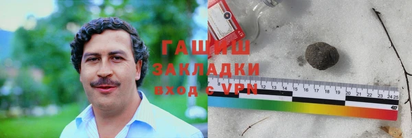 трава Аркадак