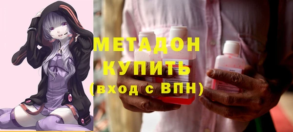 гашик Армянск