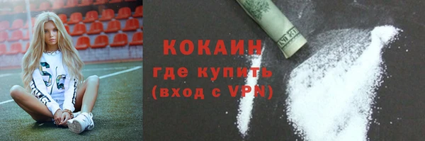 трава Аркадак