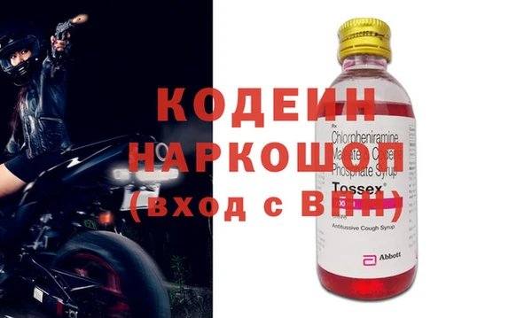 гашик Армянск