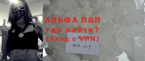 мескалин Арсеньев
