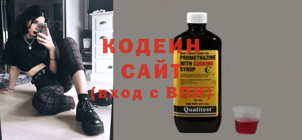 мескалин Арсеньев