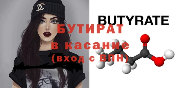 экстази Баксан