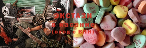 мескалин Арсеньев
