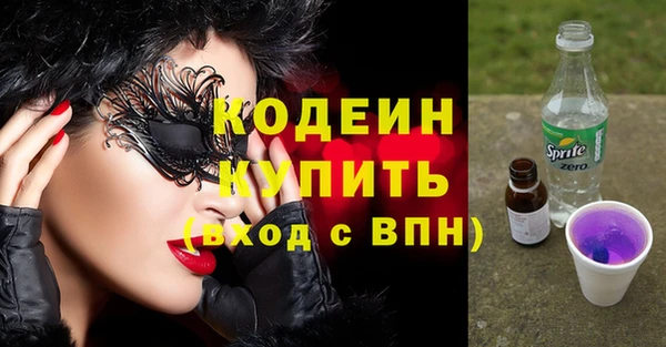 экстази Баксан