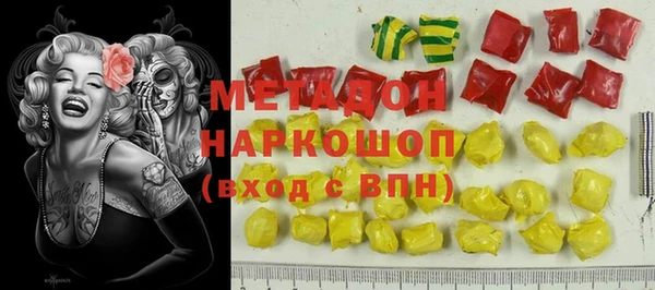 гашик Армянск