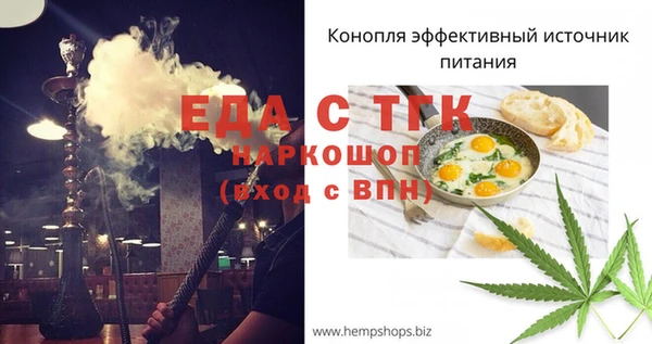 гашик Армянск