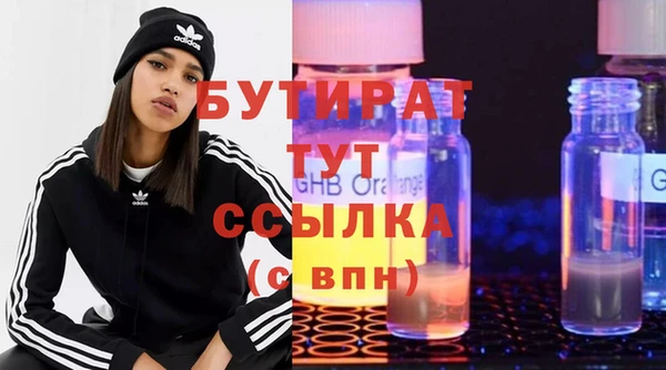 меф VHQ Балахна