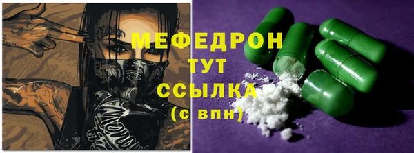 меф VHQ Балахна