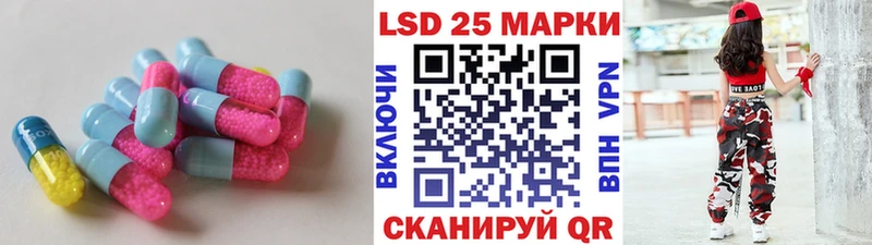 ЛСД экстази кислота купить цена hydra сайт Верхнеуральск