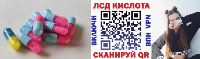 Лсд 25 экстази ecstasy Верхнеуральск