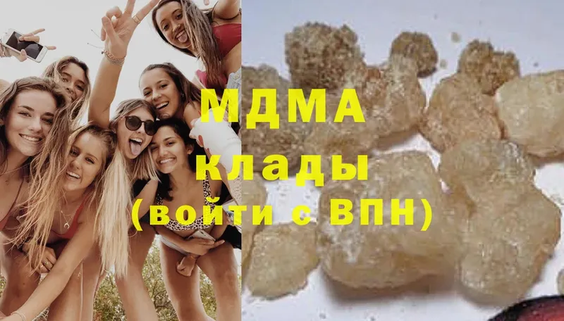 закладка  blacksprut   MDMA VHQ  Верхнеуральск 