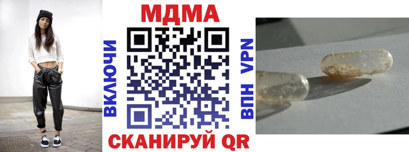 MDMA кристаллы Верхнеуральск