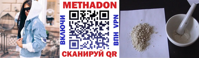 Метадон VHQ  OMG ссылка  Верхнеуральск  закладки 